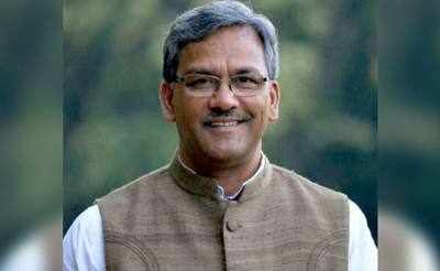 U'khand CM launches water conservation campaign