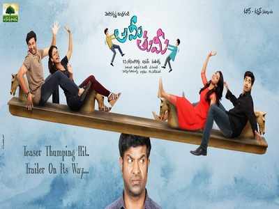 'Ami Thumi' is a clean entertainer that will speak for itself, says director Indraganti Mohan Krishna