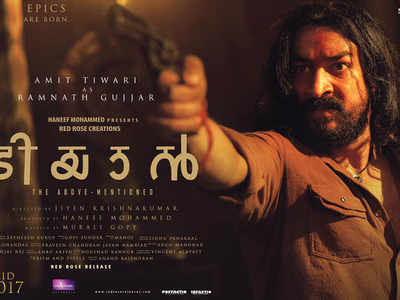 Amit Kumar Tiwari is Ramnath Gujjar in 'Tiyaan' | Malayalam Movie News ...