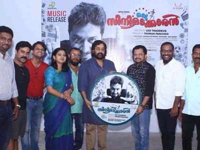 Mohanlal launches audio songs of Vineeth Sreenivasan's Oru Cinemaakkaran