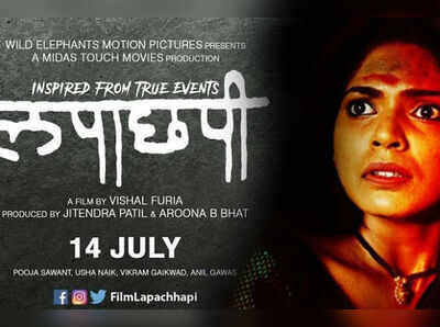 Vishal Furia Pooja Sawant S Lapachhapi Based On True Events Marathi Movie News Times Of India