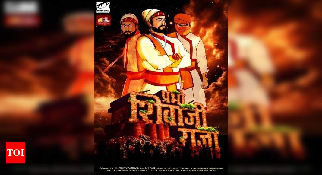 An animated film on Shivaji Maharaj to release soon | Marathi Movie News -  Times of India