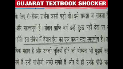 Jesus Christ a demon in Gujarat textbook