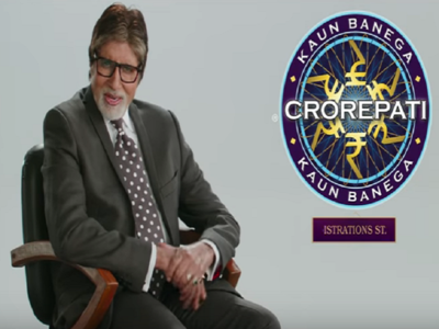 Kaun Banega Crorepati Season 9 promo is out, host Amitabh Bachchan declares the registration date