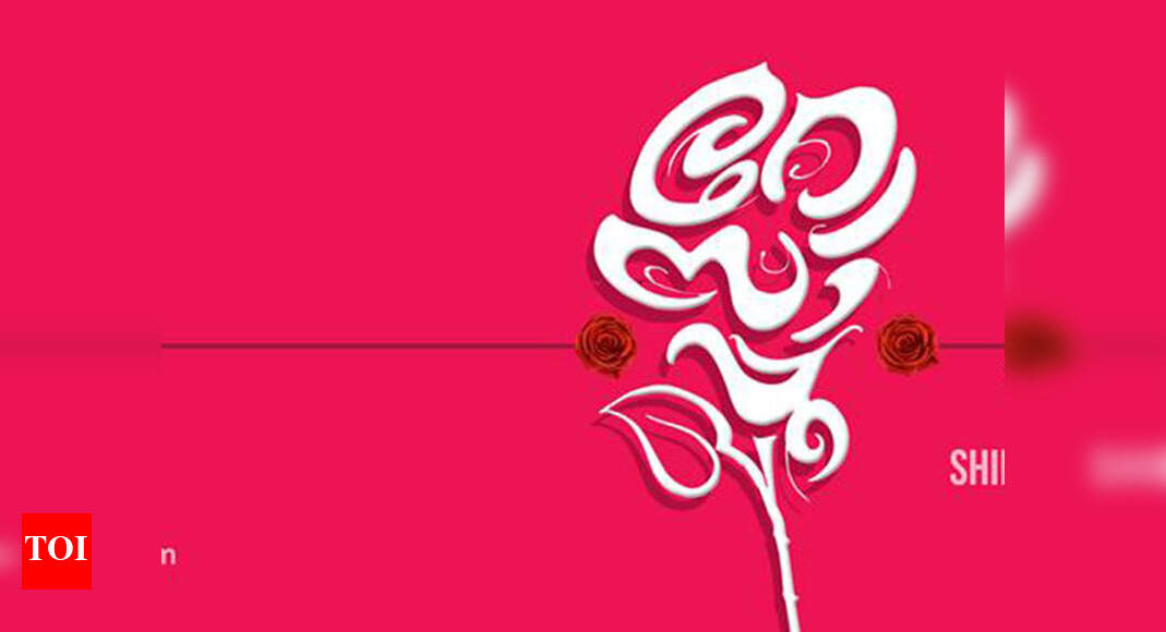 Biju Menon's 'Rosapoo' has a motion title | Malayalam Movie News ...