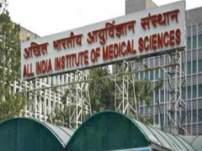 AIIMS Results 2017: AIIMS declares MBBS entrance exam result 2017