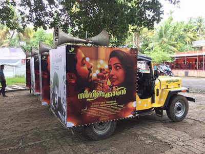Oru Cinemakaran will have a 'traditional' promo