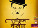 Charlie Chaplin enters Thukratwadi