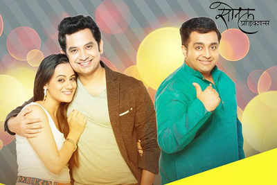 Marathi play Don’t Worry Be Happy completes 200 shows