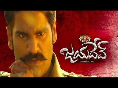 Jayadev Movie review highlights: The movie promises an action-packed cop drama