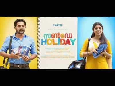 Asif Ali's film Sunday Holiday's song is out!