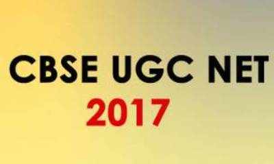 CBSE UGC NET 2017: Exam notification may be released soon