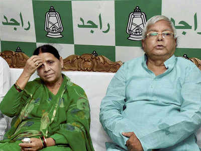 Lalu Prasad Yadav: How Lalu, Rabri skipped pre-boarding security checks at Patna airport for 8 years | India News - Times of India