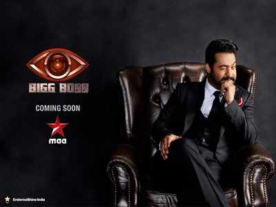 Bigg boss 1 discount telugu full episodes