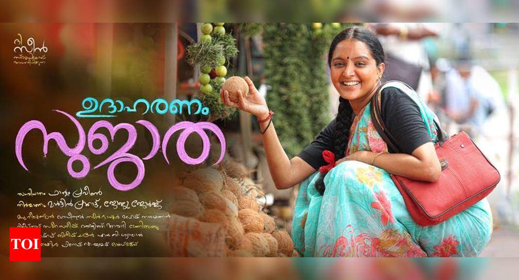 Manju Warrier’s Udhaharanam Sujatha To Be An Onam Release? | Malayalam ...