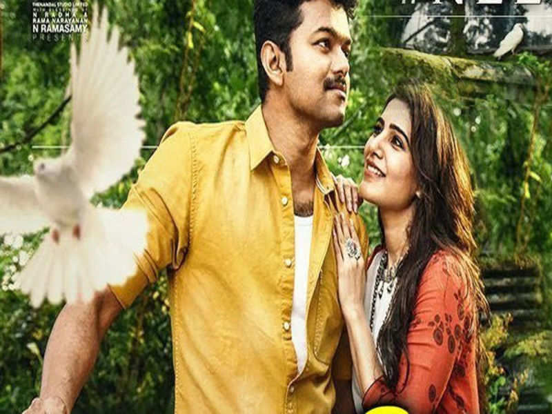 Neethane song teaser out | Tamil Movie News - Times of India