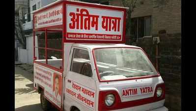 Blood donation activist Vikas Pachori now provides free hearse services, recommended for Padmashree