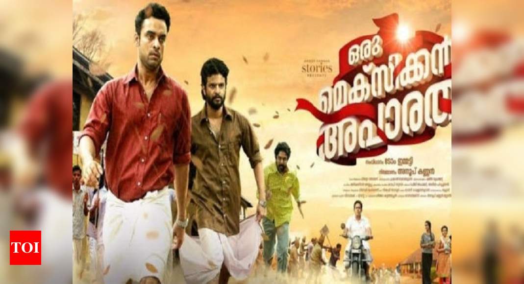 Comrade Pinarayi Vijayan watches Sakhavu with family