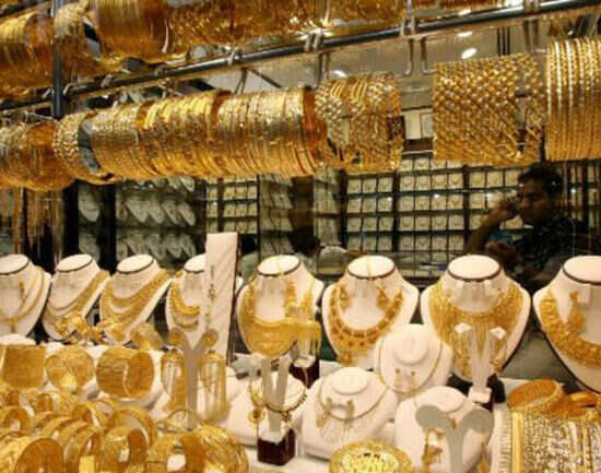 The Gold Souk