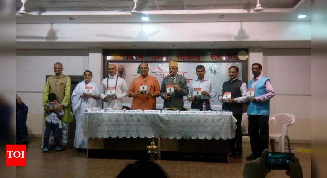 ‘Roop Kavita’ can help people tackle problems: Dr Ved Prakash Mishra ...