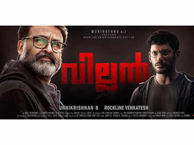 Mohanlal's 'Villain's' jukebox has a few soulful melodies and fast numbers
