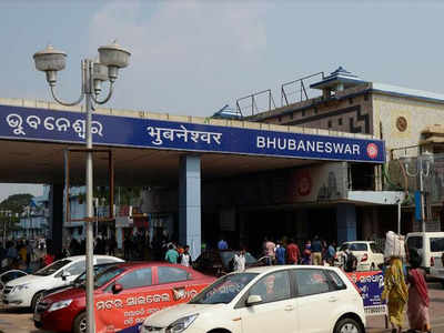 Bhubaneswar railway station to get iconic building | Bhubaneswar News ...