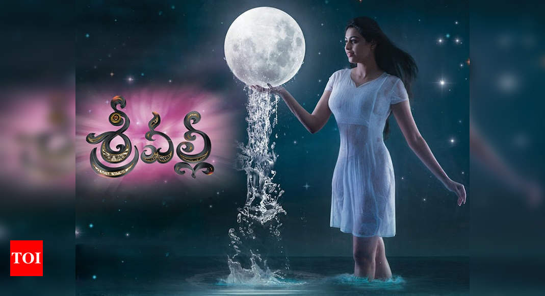 Srivalli' Movie Review Highlights: First half is a royal letdown | Telugu  Movie News - Times of India