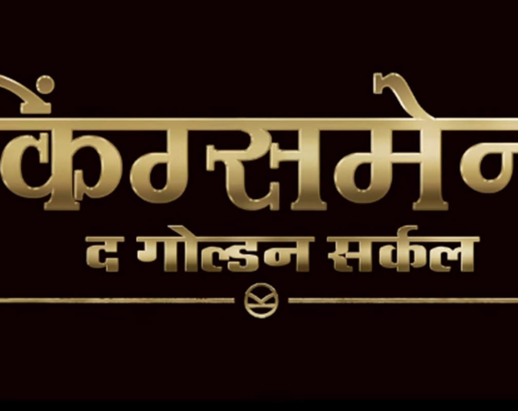 
Kingsman: The Golden Circle - Official Hindi Trailer
