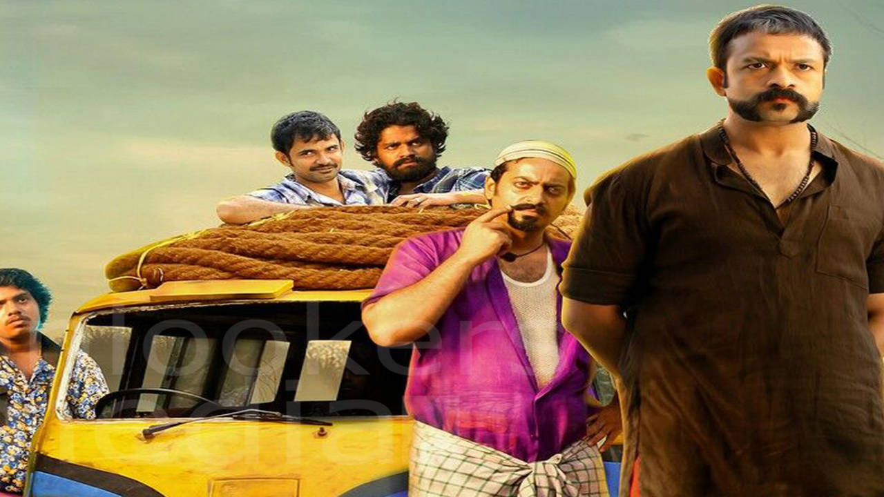 Aadu 2 jayasurya new deals look