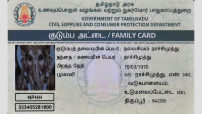 After Kajal Aggarwal photo, Lord Vinayaka picture finds place on smart card issued by TN govt