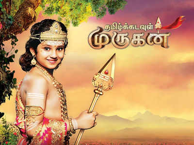 Tamil Kadavul Murugan to be aired from October 2. - Times of India