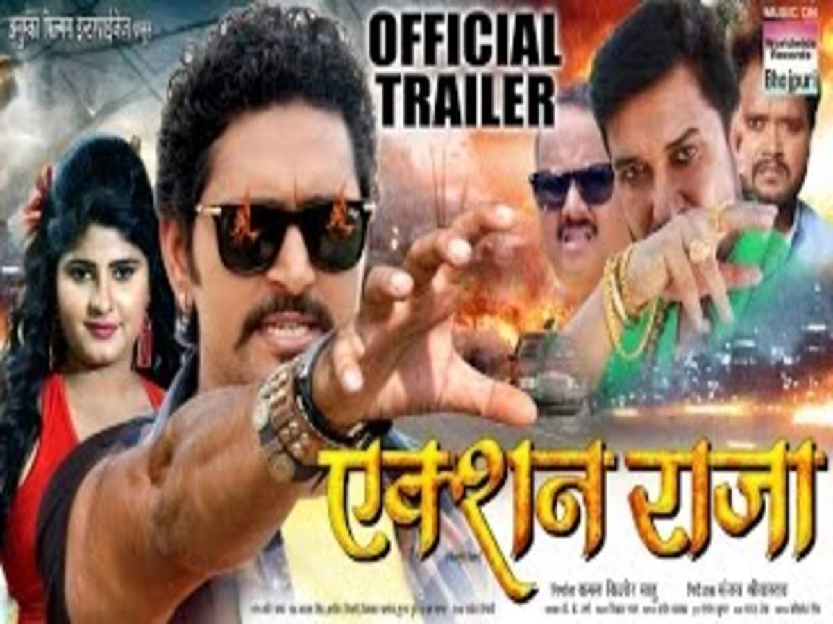 Bhojpuri film cheap 2017