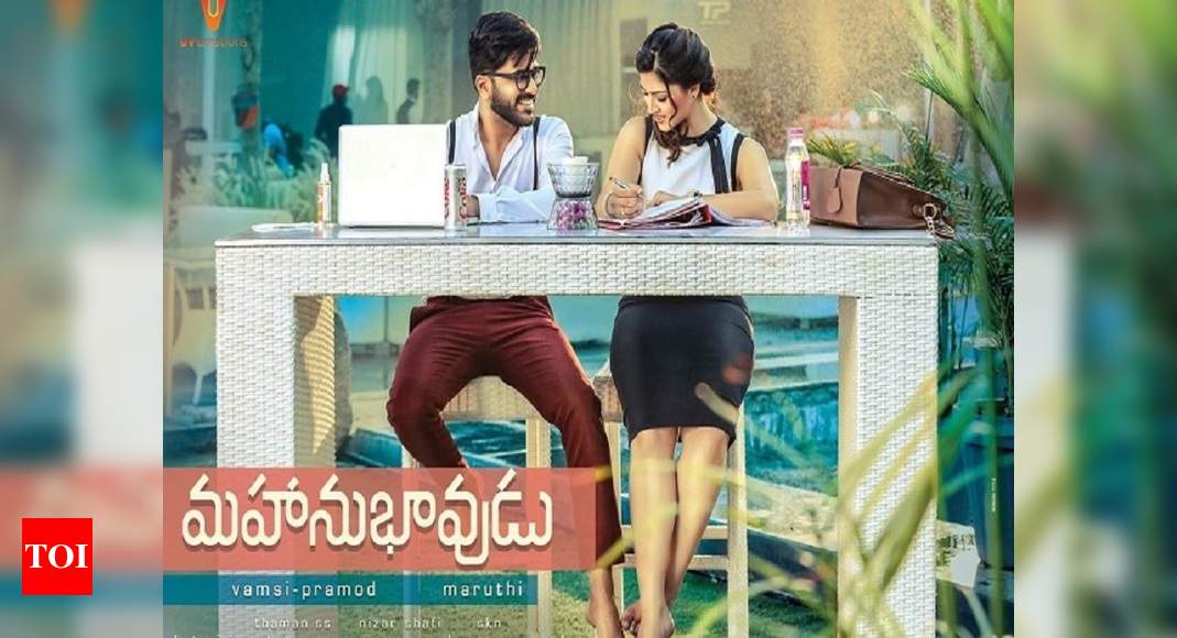 My Love is Back Full Video Song Mahanubhavudu Telugu Movie Sharwanand  Mehreen Thaman S - video Dailymotion