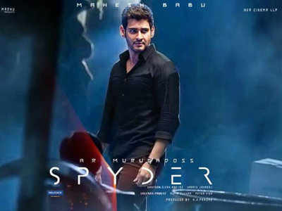 'Spyder' box office collection day 2: Mahesh Babu and Rakul Preet starrer is expected to join the 100 Cr club by weekend