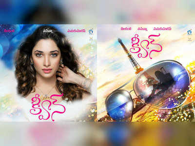 First look of Tamannaah Bhatia's Telugu Remake of 'Queen' launched