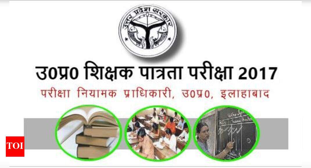 UPTET Admit Card 2017: Important dates and steps to download admit card ...