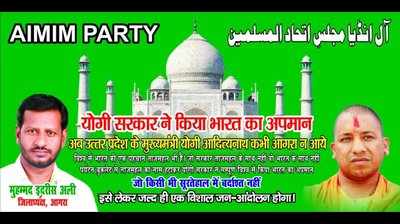 AIMIM raises posters against CM Yogi for deleting Taj Mahal from tourism booklet