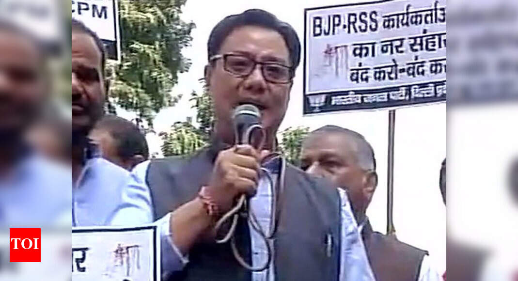CPI(M) has 'anti-national' thoughts: Rijiju on 'Jan Raksha Yatra ...