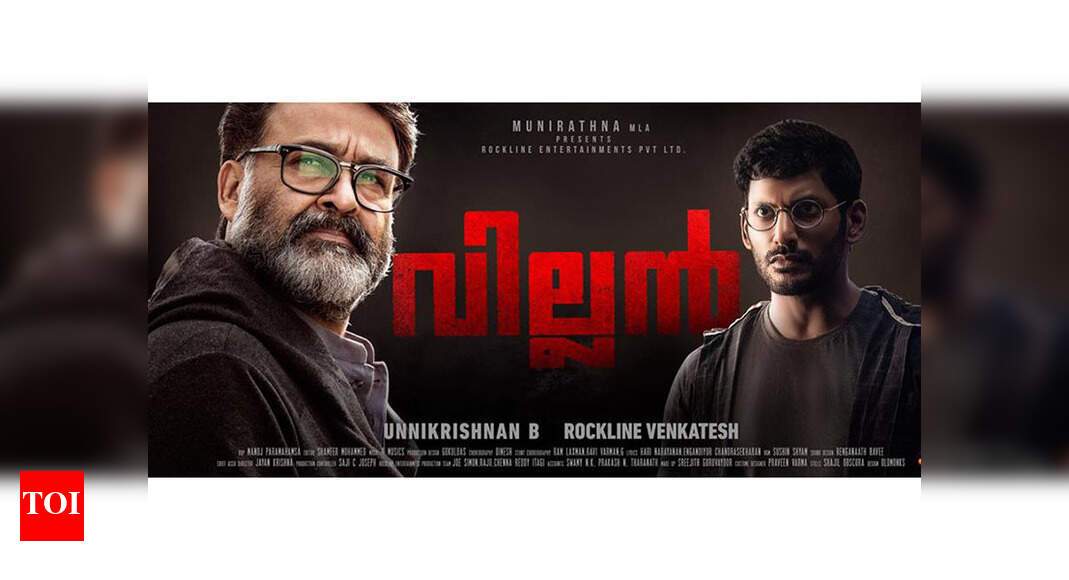 'Villain' a lot more emotional than 'Grandmaster? | Malayalam Movie ...