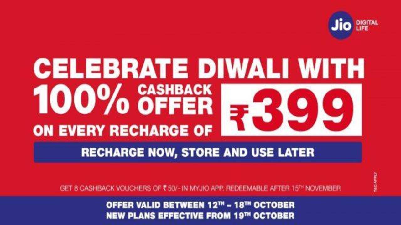 Jio Recharge offer Reliance Jio Diwali offer All you need to know India Business News Times of India