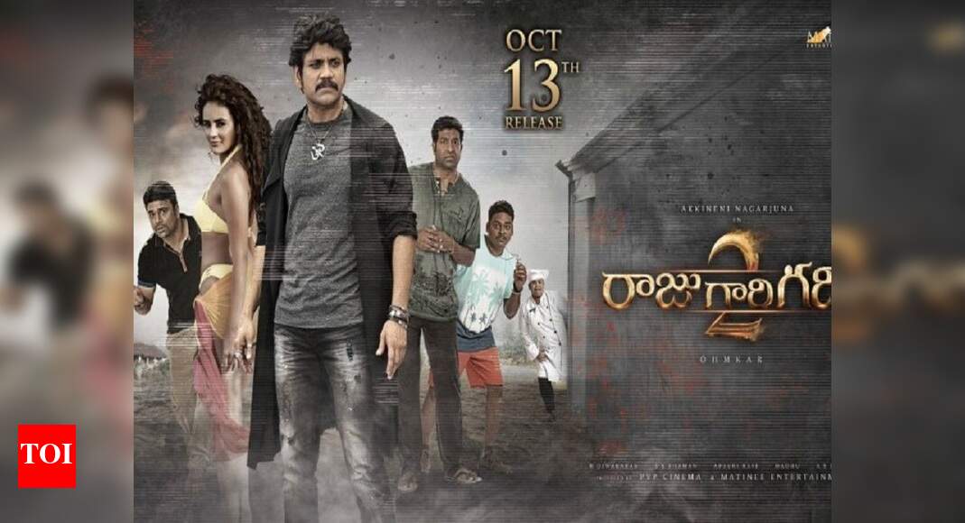 Raju Gari Gadhi 2 | Telugu Movie News - Times of India