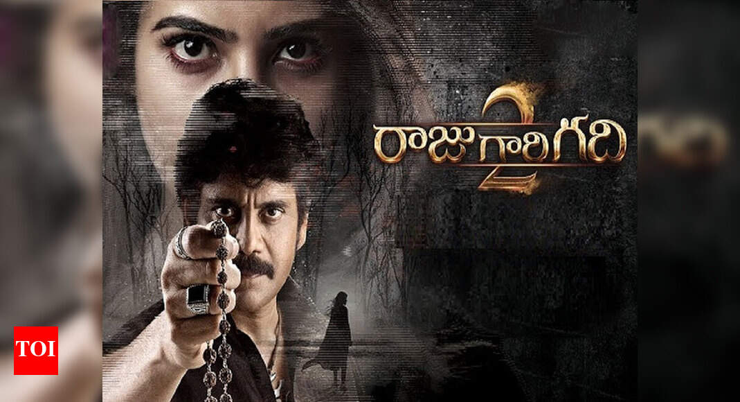 RGG 2: 'Raju Garu Gadhi 2' movie review highlights: The comedy of the