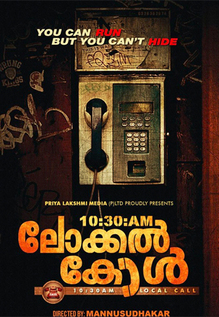 10:30 AM Local Call