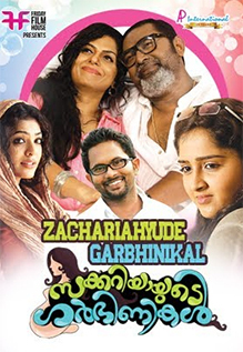 Zachariyayude Garbhinikal