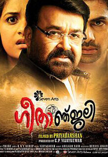 Geethanjali