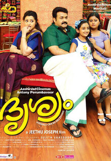 Drishyam