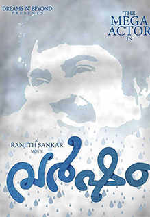 varsham movie posters