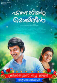 ennu ninte moideen torrent