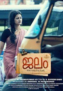 Jalam