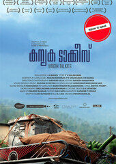 Kanyaka Talkies Movie Review {3/5}: Critic Review of Kanyaka ...